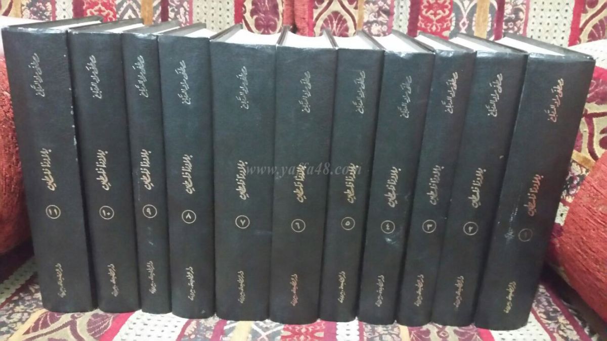  سيدة يهودية تُهدي شاباً من يافا موسوعة كتب "بلادنا فلسطين"